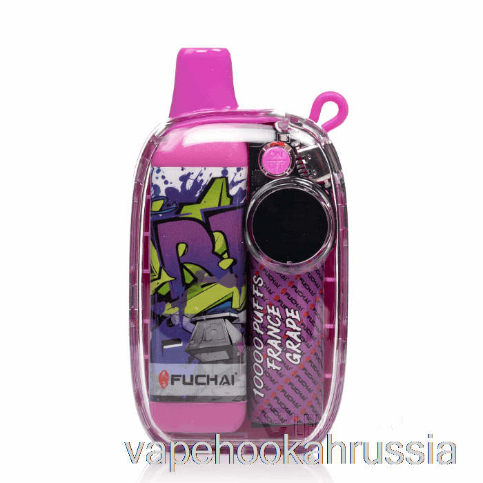 вейп-сок Sigelei Fuchai 10000 одноразовый, Франция, виноград